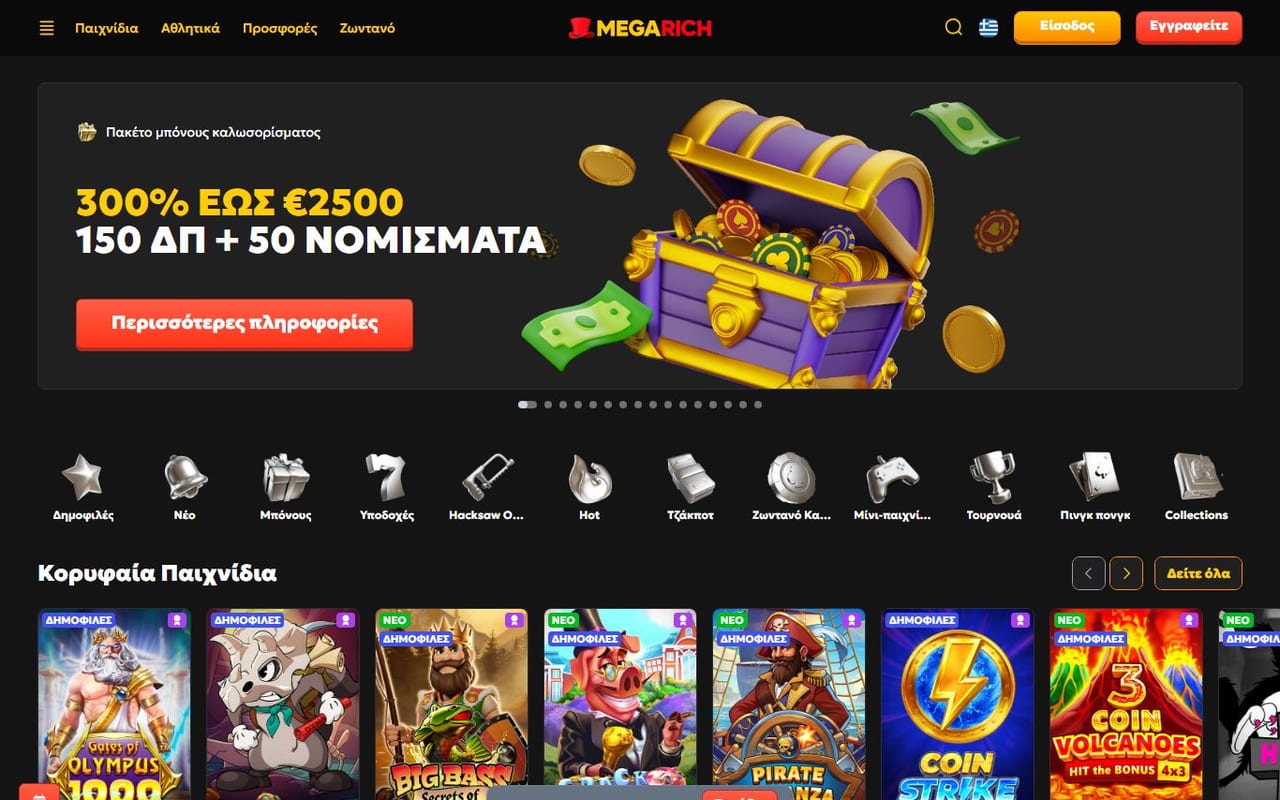 Megarich casino site